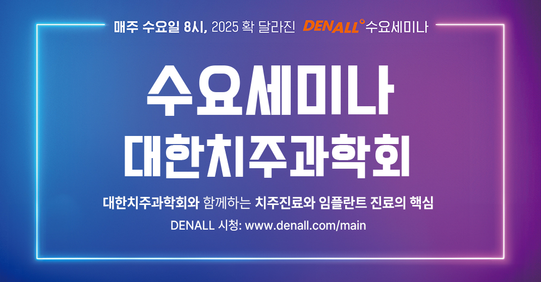 visual