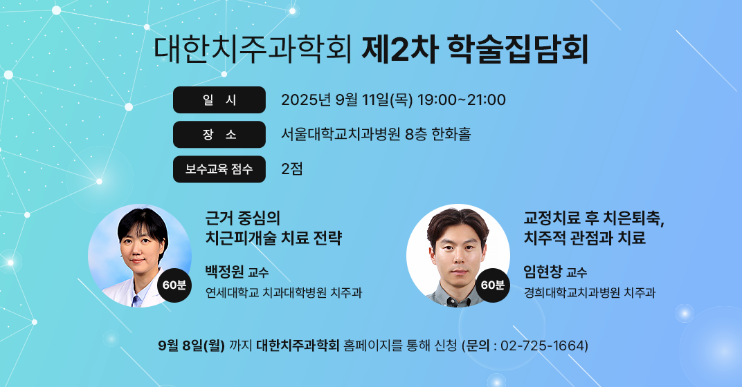 visual