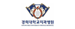 경희대학교 치과병원